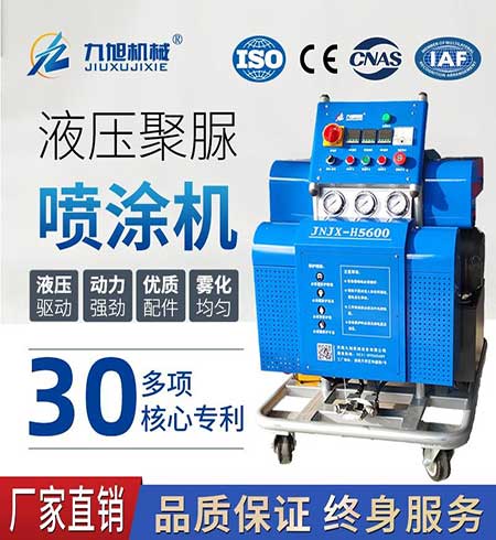 JNJX-H-T40聚脲噴涂機(jī) JNJX-H-T40聚脲噴涂機(jī)