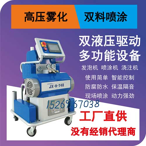 養(yǎng)牛場(chǎng)地坪噴涂聚脲耐磨防水設(shè)備(圖1) 地坪噴涂聚脲耐磨防水設(shè)備